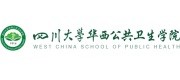四川大學(xué)華西公共衛(wèi)生學(xué)院分析測試中心