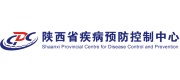 陜西省疾病預(yù)防控制中心
