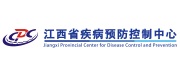 江西省疾病預(yù)防控制中心